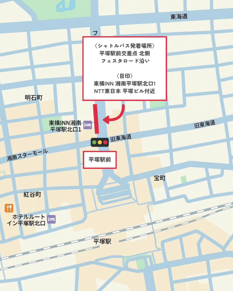 シャトルバス乗り場マップ